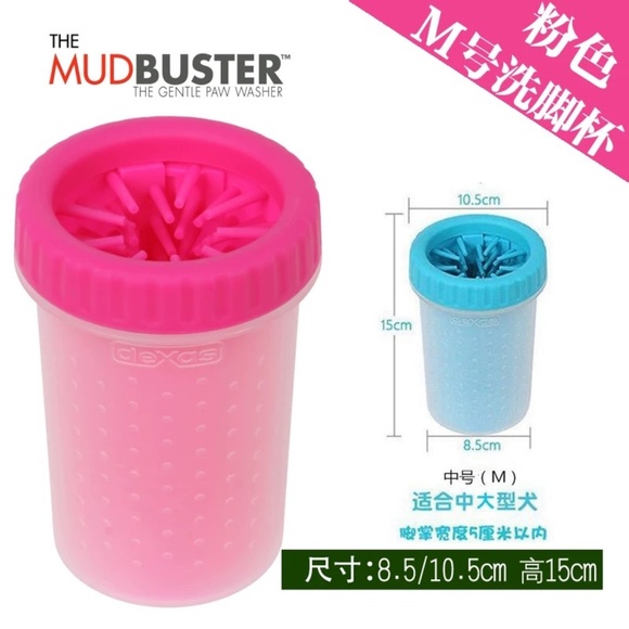 “Mud-buster” The gentle paw washer 🐶🐱 - Picture 5 of 5